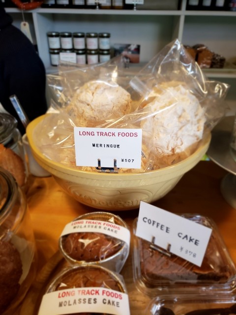 ちょっとお高め』by Te Amo : ディリー バイ ロングトラックフーズ