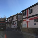 サ・マーシュ - 異人館通り(近くです)