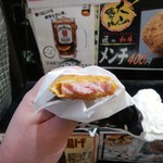 肉の大山 - ハムカツの肌を晒す。