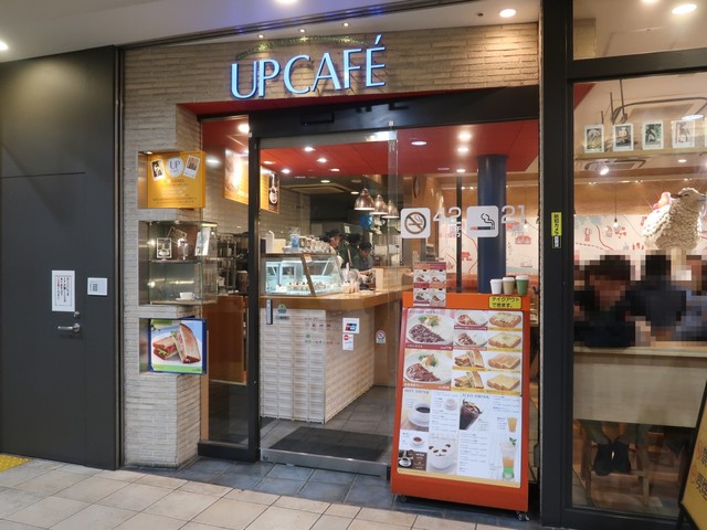 閉店 アップカフェ Up Cafe 上野 カフェ 食べログ