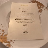 アルテリーベ - 