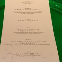 International cuisine subzero - 