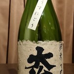 旬菜キッチンほしば家