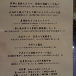 中国薬膳料理 星福 - スペシャル美肌レディースコース⇒