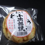 御菓子司 松田あんころ 五福餅本店 - 小次郎焼