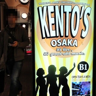 口コミ一覧 : 【閉店】ケントス大阪 - 大阪梅田（阪急）/レストラン