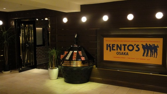 閉店】ケントス大阪 - 大阪梅田（阪急）/レストラン | 食べログ