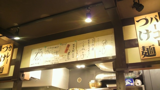閉店 がブリチキン 八事店 八事 からあげ 食べログ