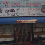 KRISHNA KITCHEN - 外観