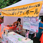 だいず亭　KCC ファーマーズマーケット 内 - 