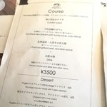 ブリコラージュ ブレッド アンド カンパニー ダイニング・カフェ - 