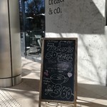 ブリコラージュ ブレッド アンド カンパニー ダイニング・カフェ - 