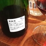 ブリコラージュ ブレッド アンド カンパニー ダイニング・カフェ - 