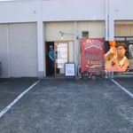 ピッザピッザピッザ - 