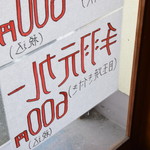 ピッザピッザピッザ - 