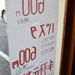 ピッザピッザピッザ - 