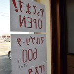 ピッザピッザピッザ - 