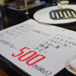 ピッザピッザピッザ - 