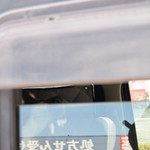 ピッザピッザピッザ - 