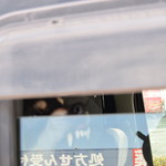 ピッザピッザピッザ - 