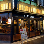 Tempura Sakaba Kitsune - 