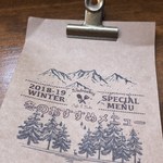 ウェンズディ カフェ&ベイク - 捲ると？