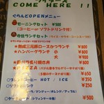 Raida-Zu Kafe Terasumyou Ouji - ランチは11時から閉店まで(なくなり次第終了)