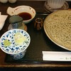 蕎麦切り 春のすけ