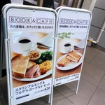 BOOK COMPASS Cafe - 