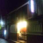 焼肉まんしゅう - 