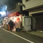 西口やきとん - 