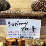 ル・ビリーヌ - 