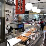 神戸コロッケ エスパル仙台店