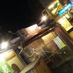 博多屋台 梟 - 