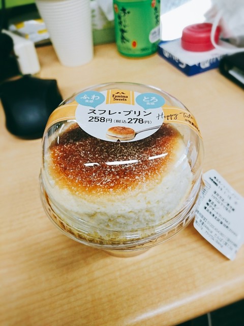 ファミリーマート 日枝神社前店 （FamilyMart） - 溜池山王/コンビニ