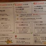 イルグラート - 