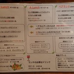 イルグラート - 