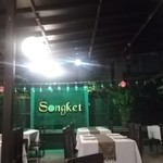 SONGKET　Restaurant - テラス席