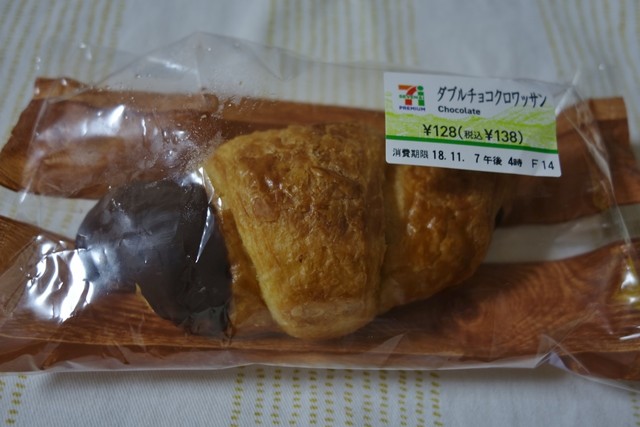 セブンイレブン 新座畑中3丁目店 新座 その他 食べログ セブンイレブン 新座畑中3丁目店 新座 その他 食べログ