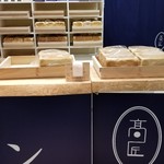 食パン専門店 髙匠 JR神田駅ナカ店