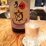 酒浪漫 - 