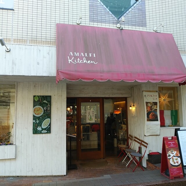 By Kmr アマルフィイ キッチン 鎌倉 イタリアン 食べログ By Kmr アマルフィイ キッチン 鎌倉 イタリアン 食べログ