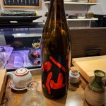 寿司処 すず木 - 八仙