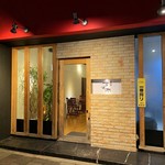 寿司処 すず木 - 入口