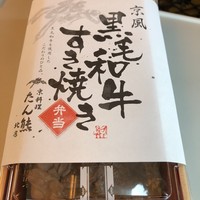 京料理 たん熊北店 Directed by M.Kurisu - 