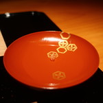 日本料理 幸庵 - 食前酒 作