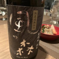古今 本店 - 