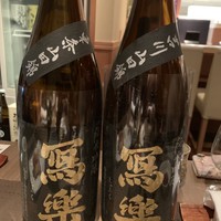 古今 本店 - 