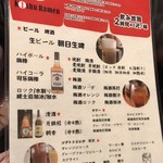 紀州豚骨醤油拉麺 - 