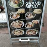 アンダーグラウンド ラーメン 頑者 - 